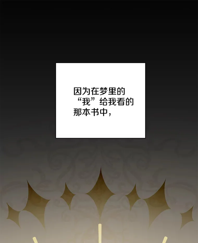 25.圣剑现世83