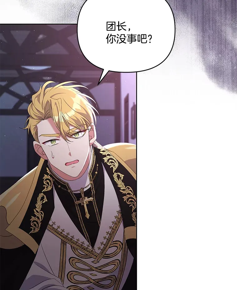 14.黑蛇吐信93