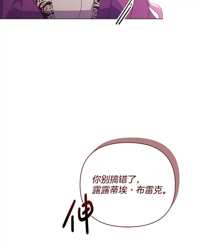 33.光之援军13