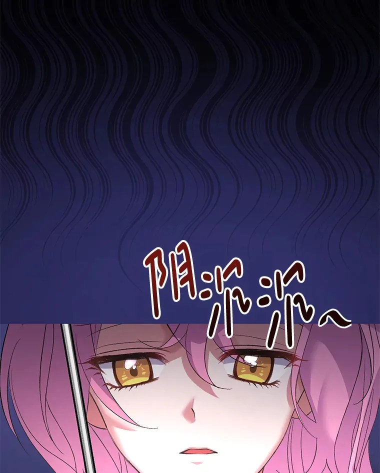 7.水有穷尽88