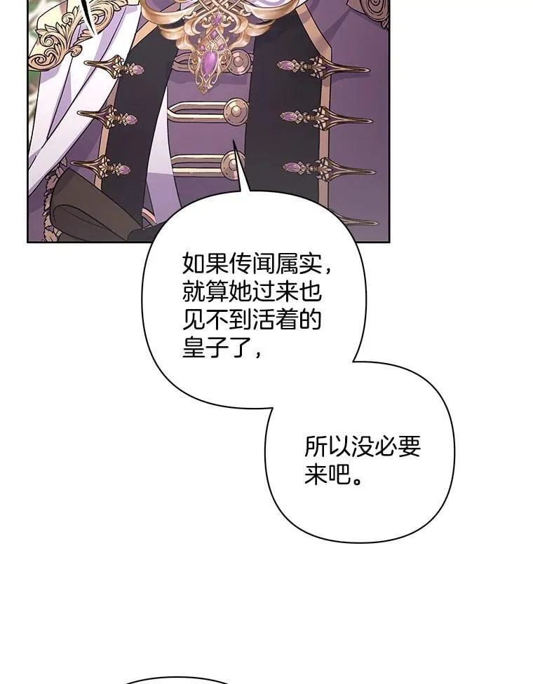 51.他们俩的关系29