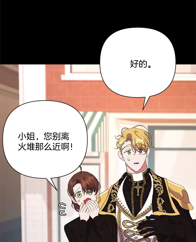 11.命理深潭105