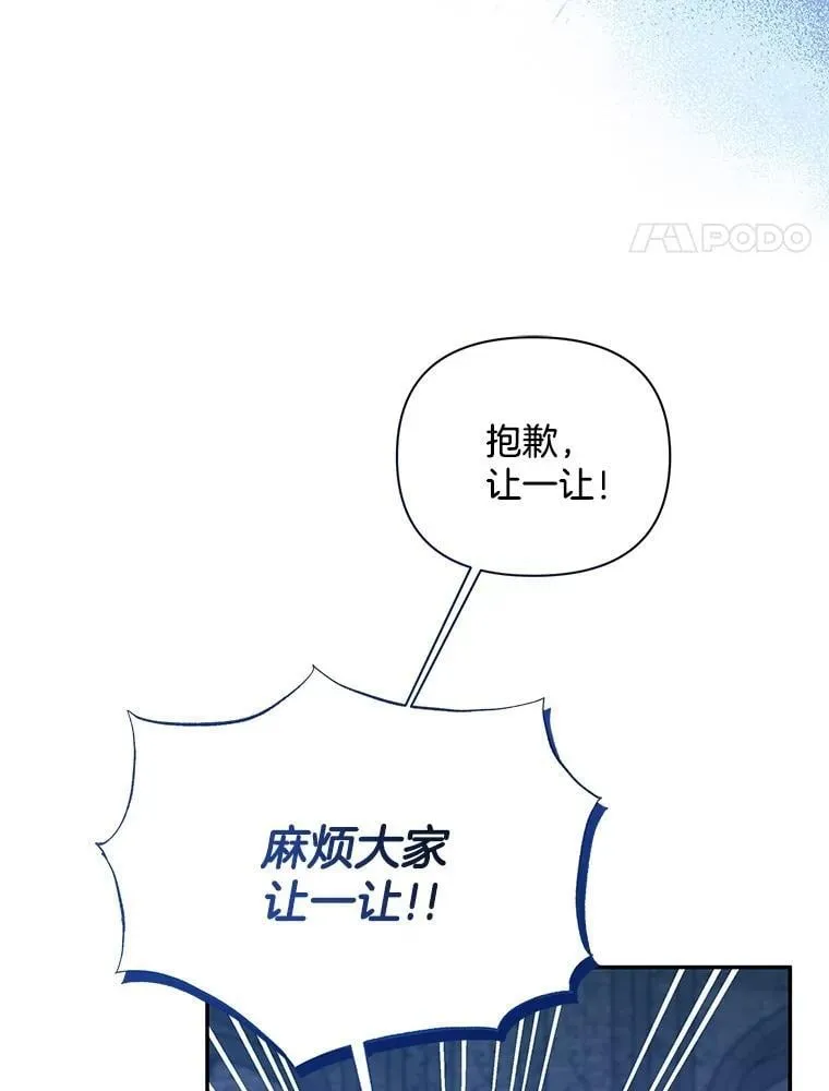 54.彻底堕落3
