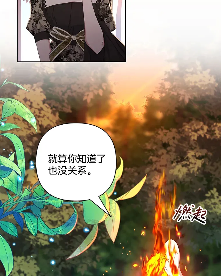 30.来者不善49