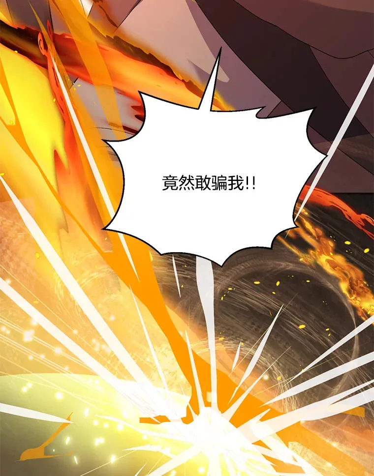 6.武装磅礴157