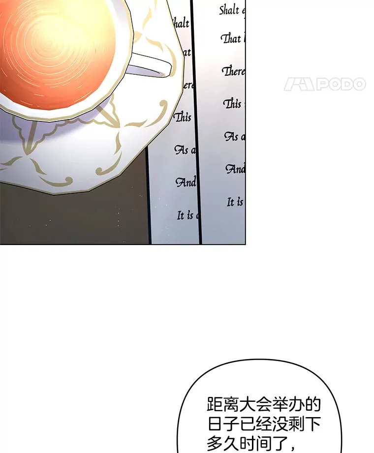 19.战前准备84