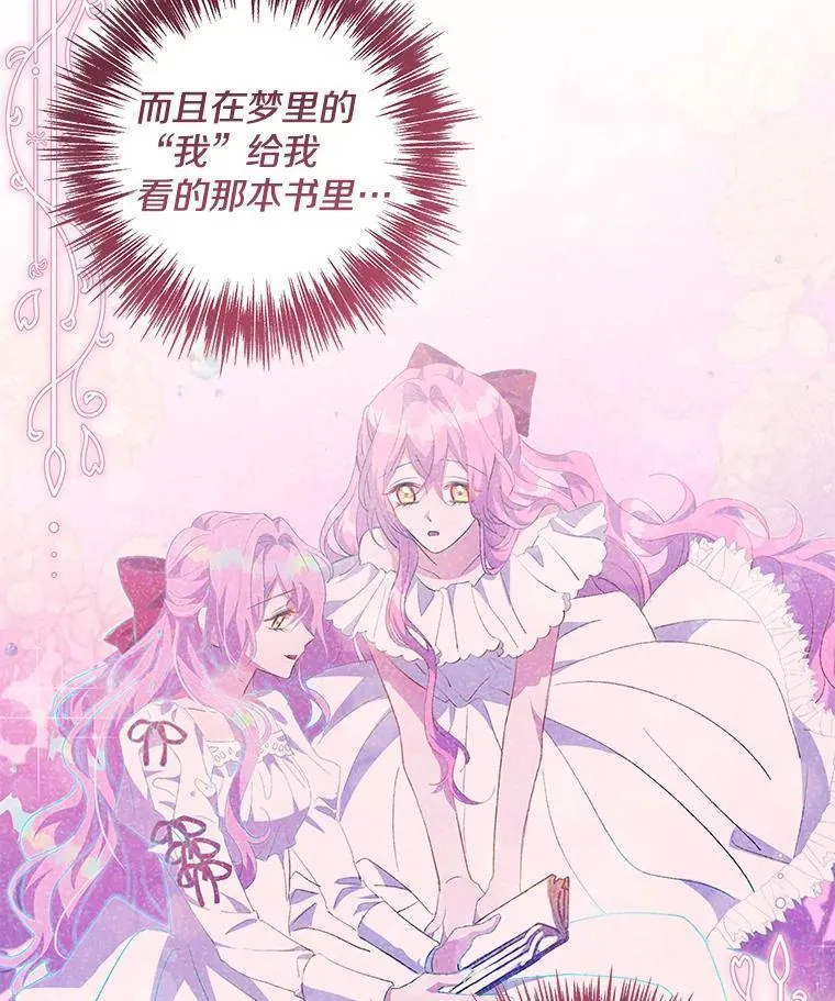 40.失窃之命70