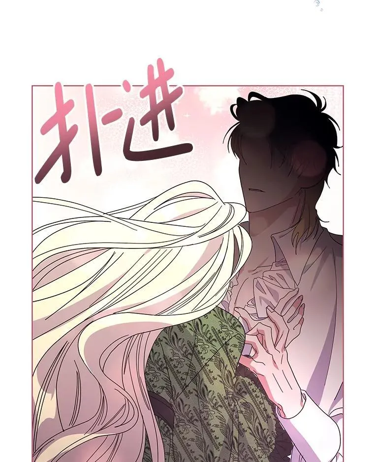 49.大皇子死了？！11