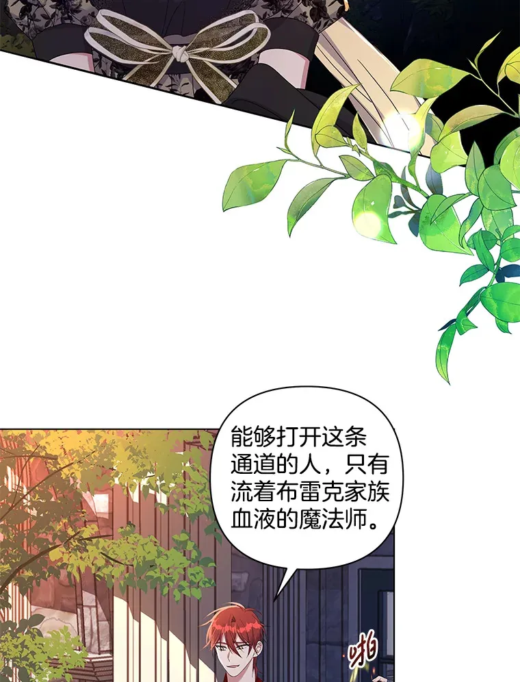 30.来者不善53
