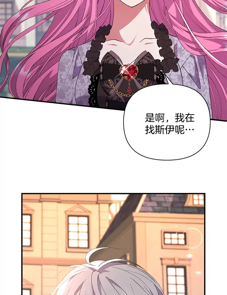 11.命理深潭14