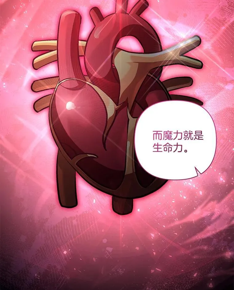 37.物极必反76