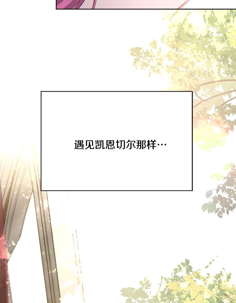 20.尘世珍珠107