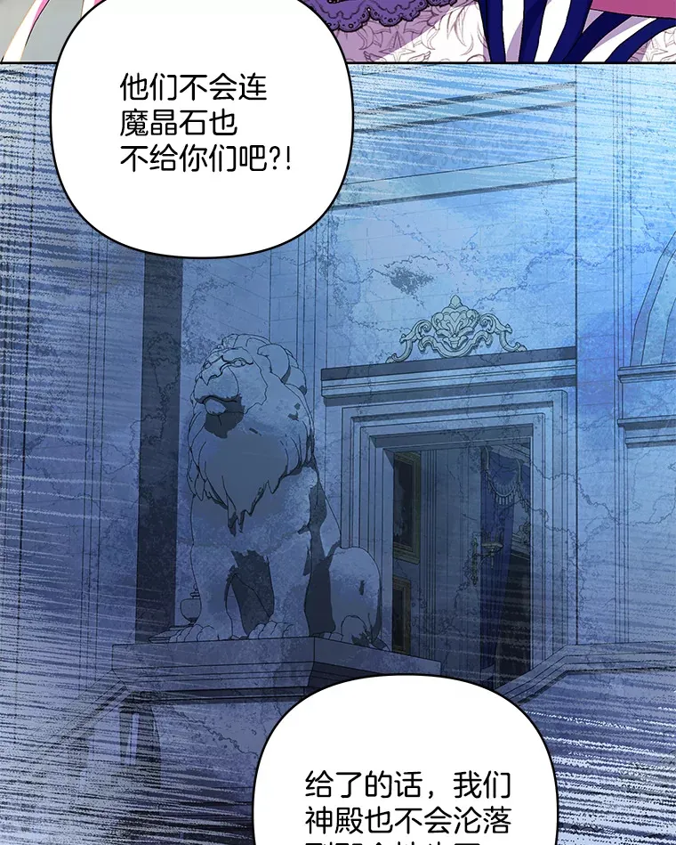 18.花恨谢时62