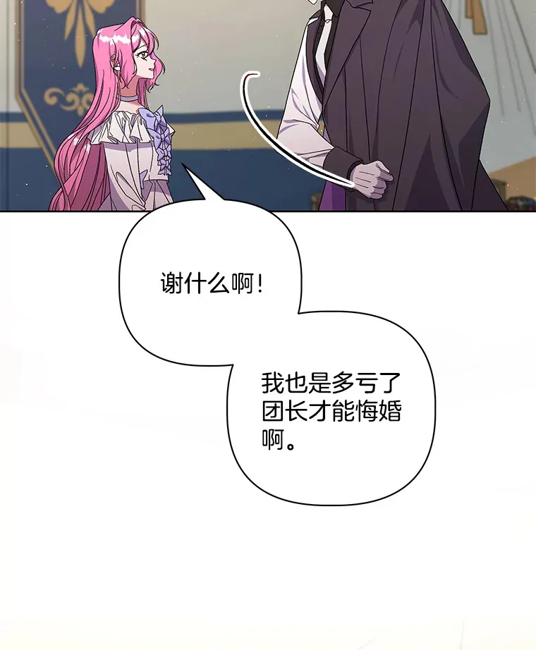 25.圣剑现世42