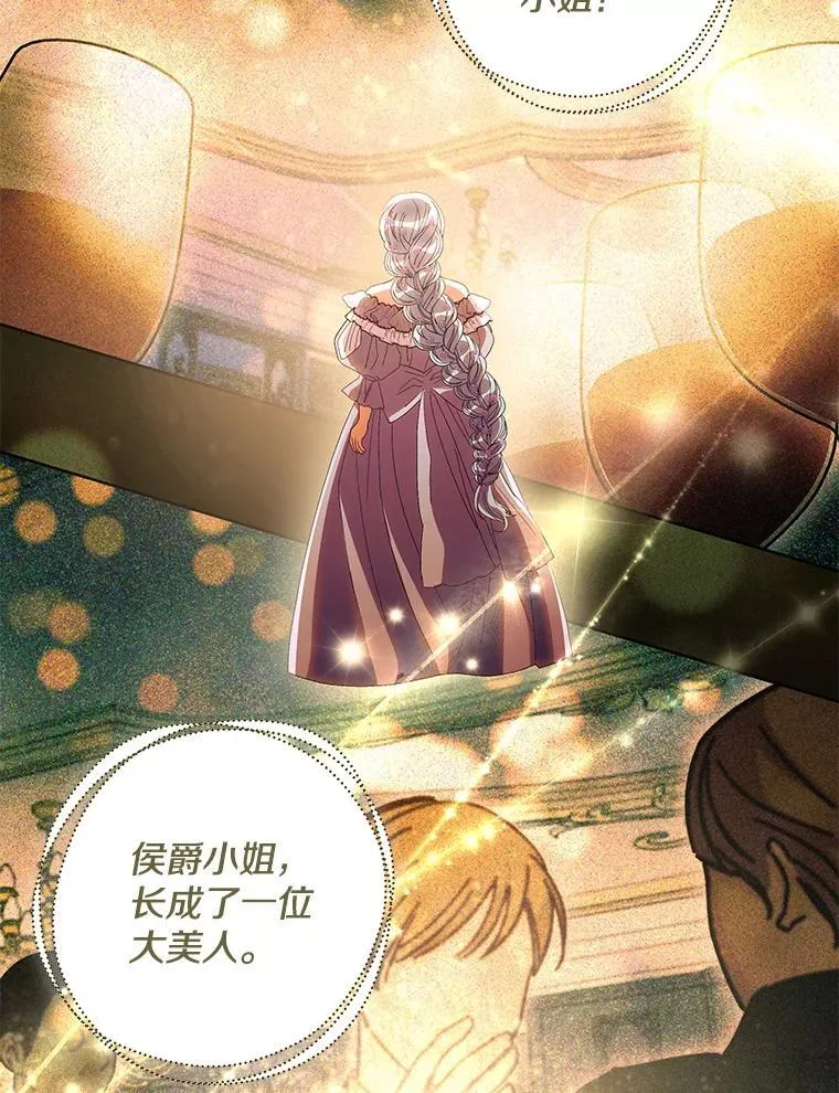 47.圣地传说76