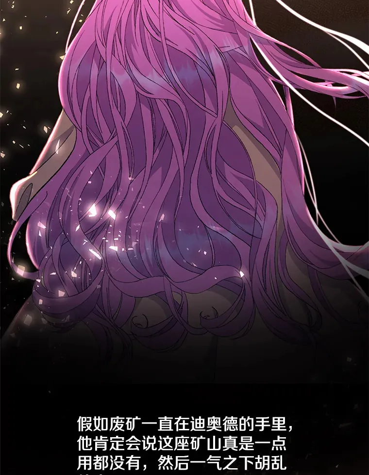 12.熔解石心2