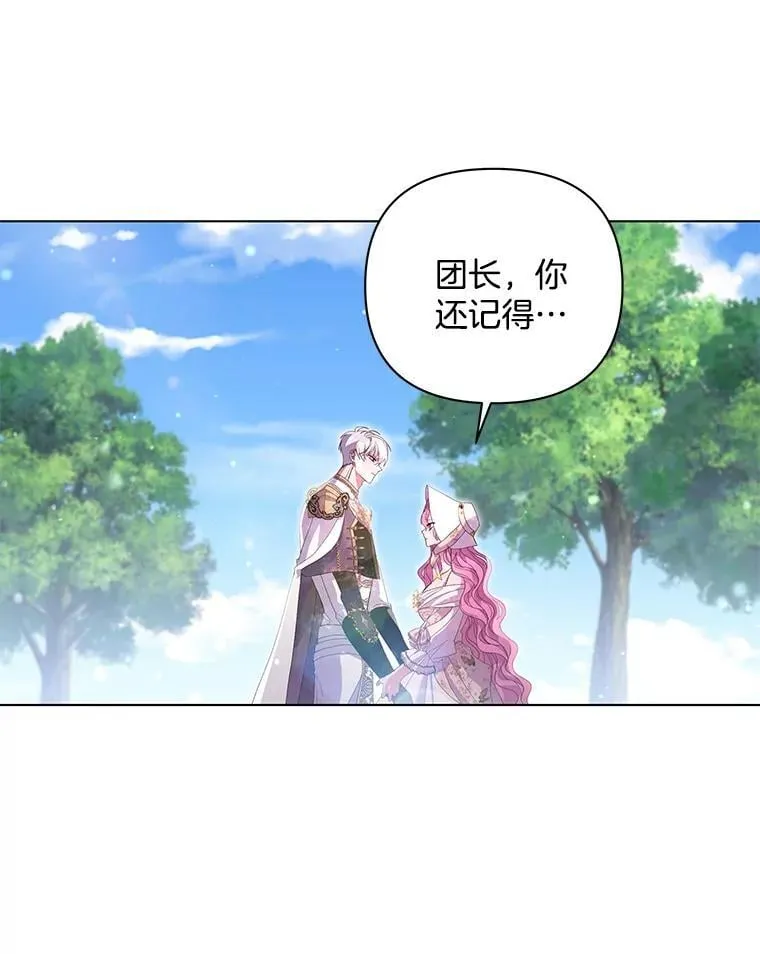 43.蝴蝶效应4