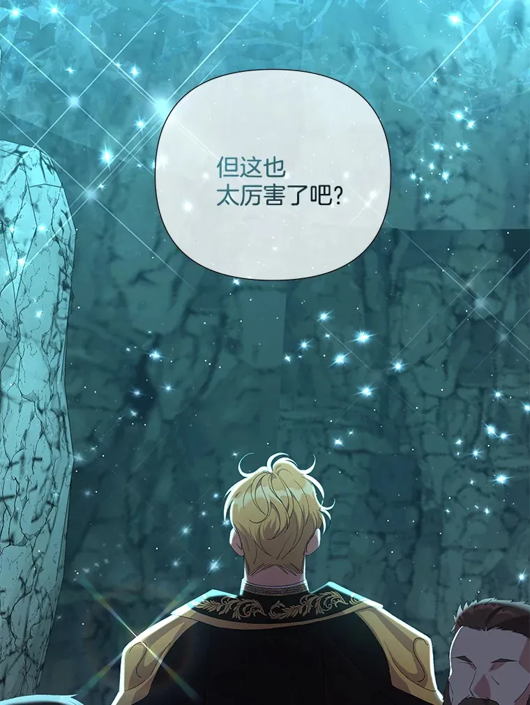 12.熔解石心12