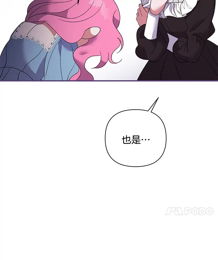 7.水有穷尽105