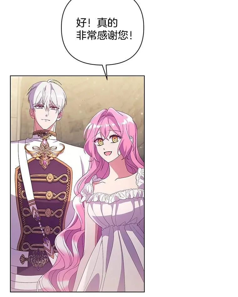 39.暨获新生2