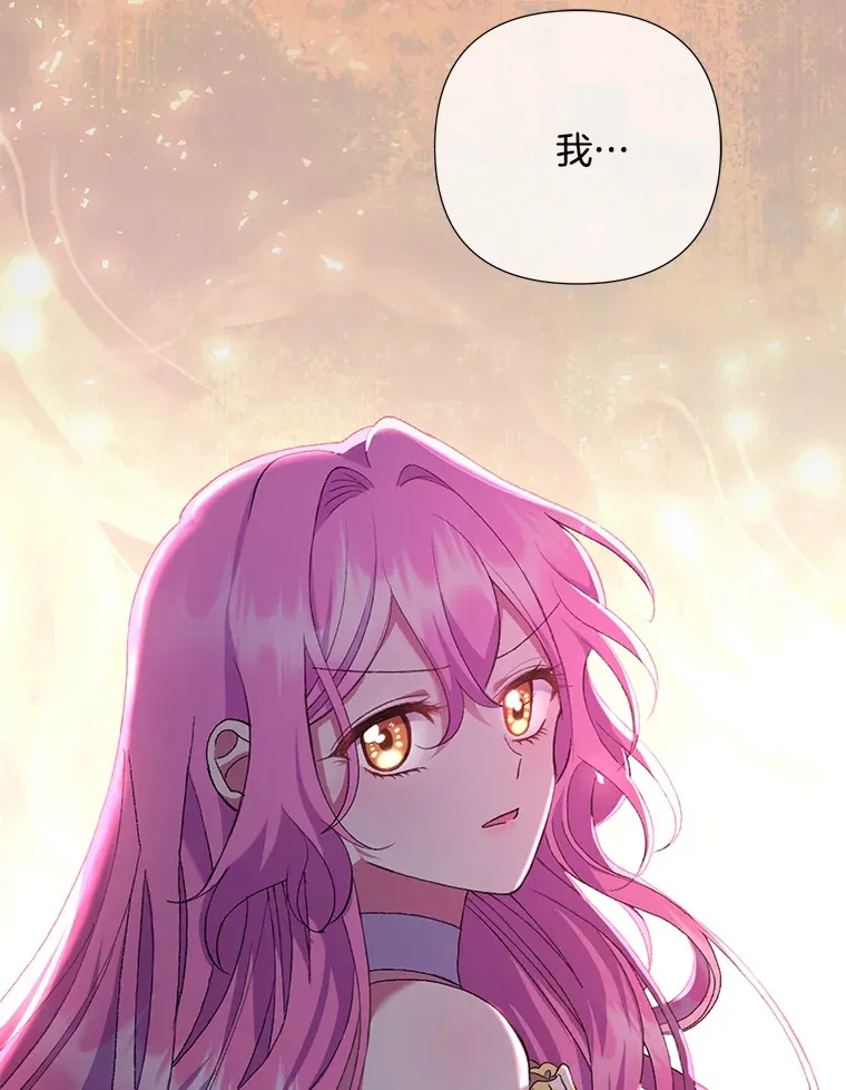 12.熔解石心4