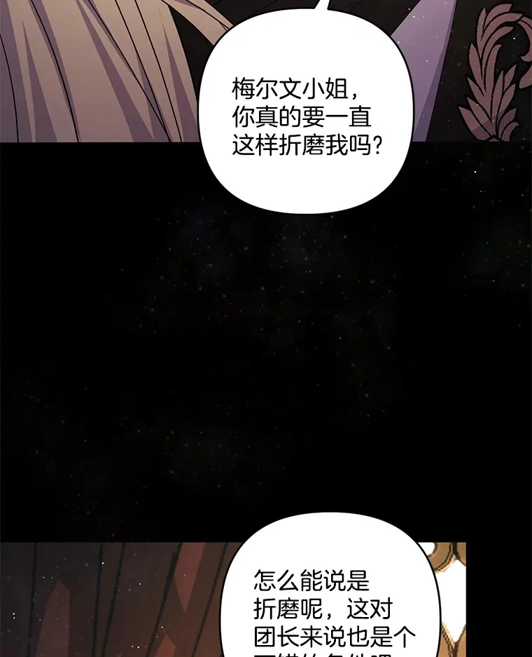 29.噩梦幻像7