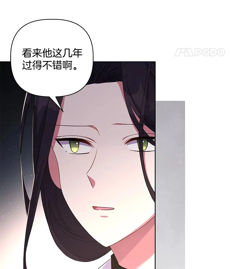 24.预临反击74
