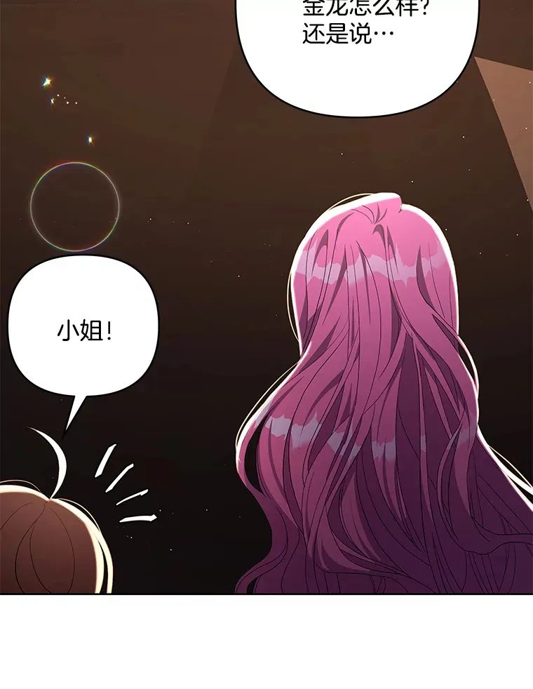 20.尘世珍珠80