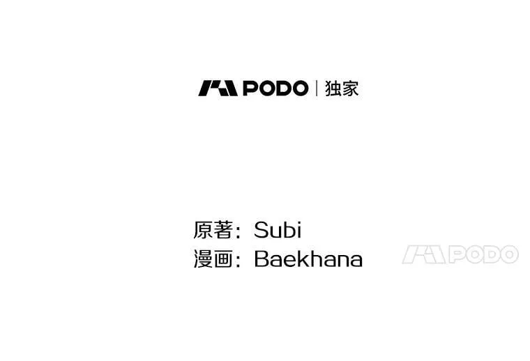 50.去给我调查清楚86