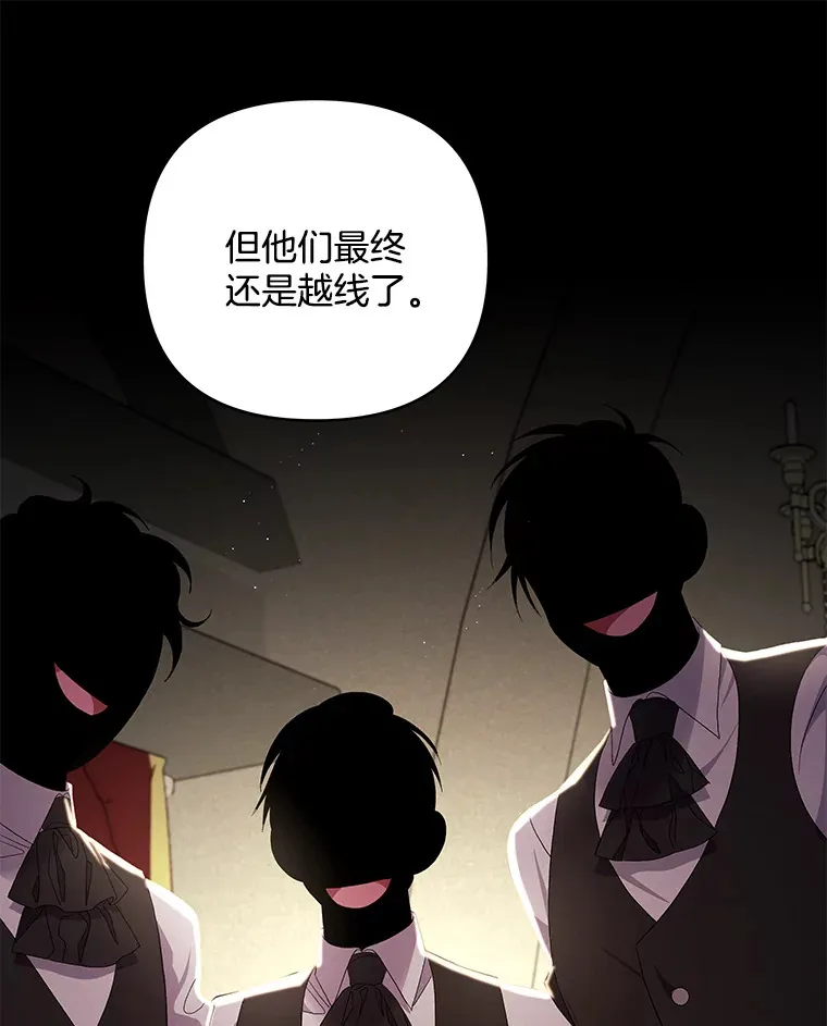 21.赎圣求罚64
