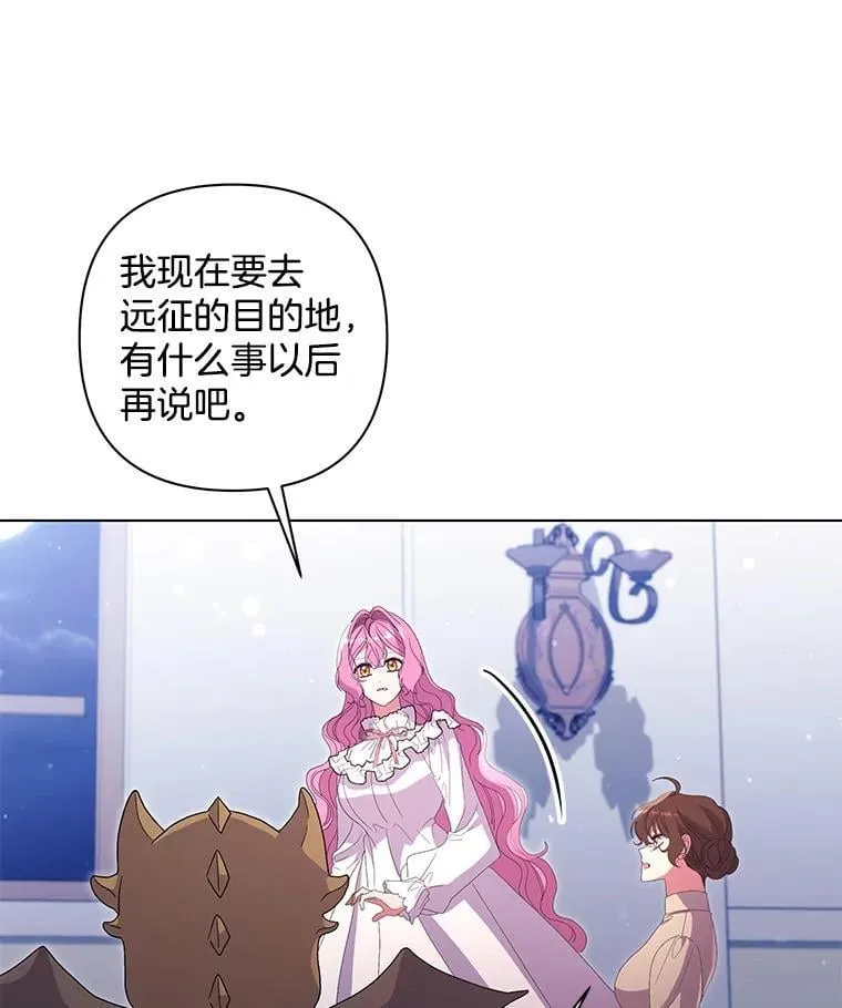46.龙之夙愿8