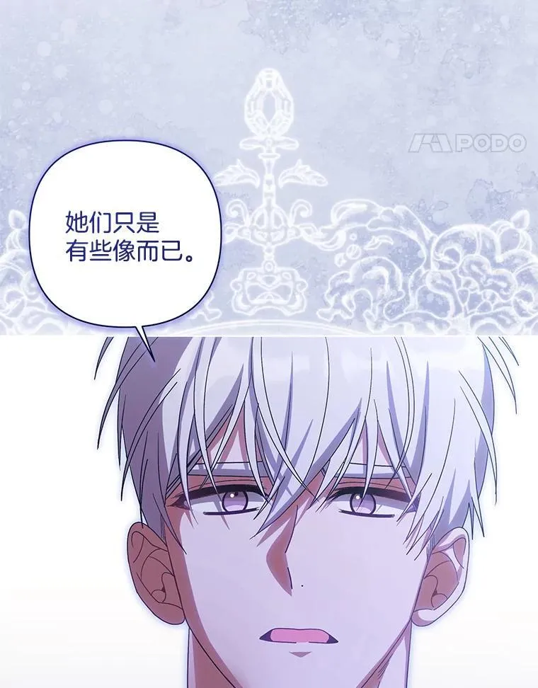 48.凯旋仪式59