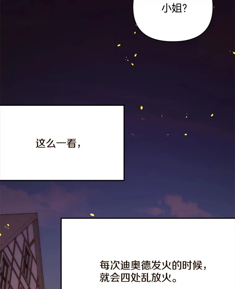 11.命理深潭100
