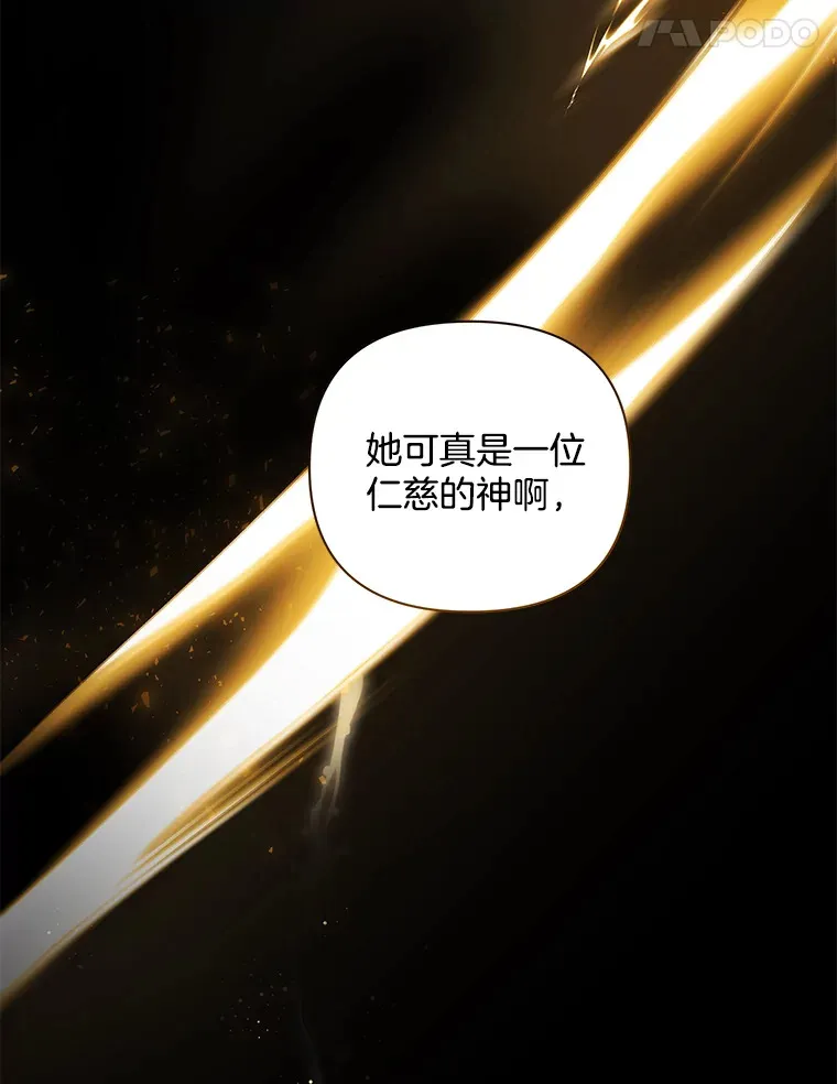 32.独自赴约14