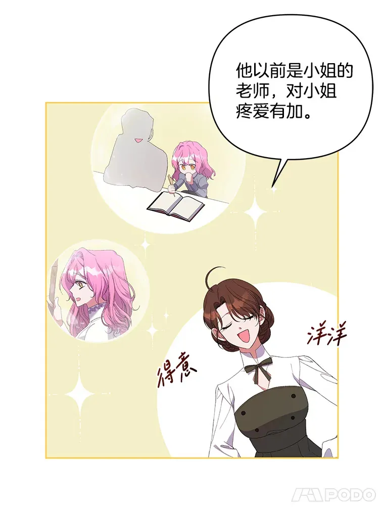 12.熔解石心33