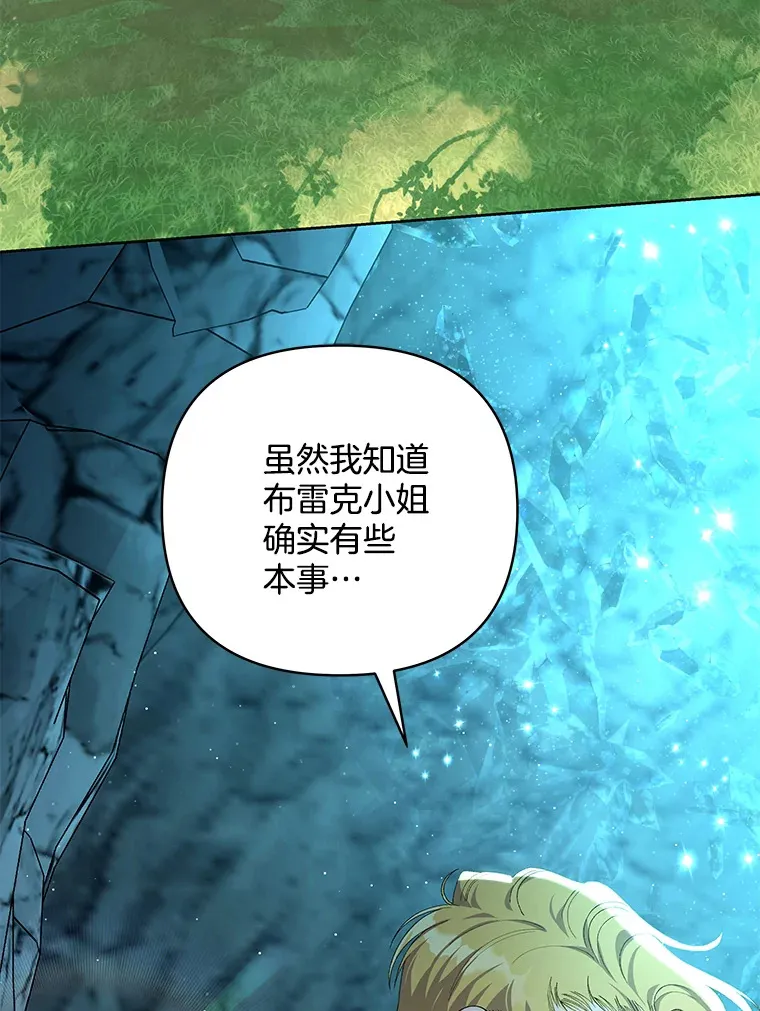 12.熔解石心10
