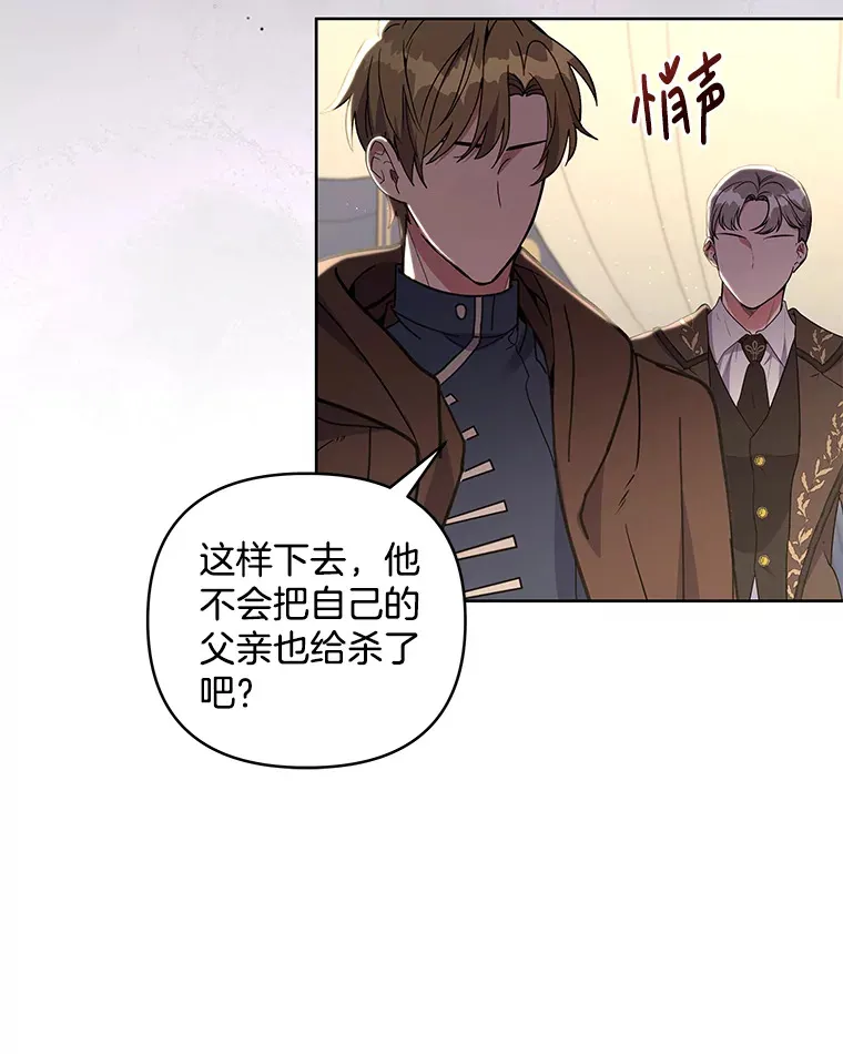 22.感同身受19
