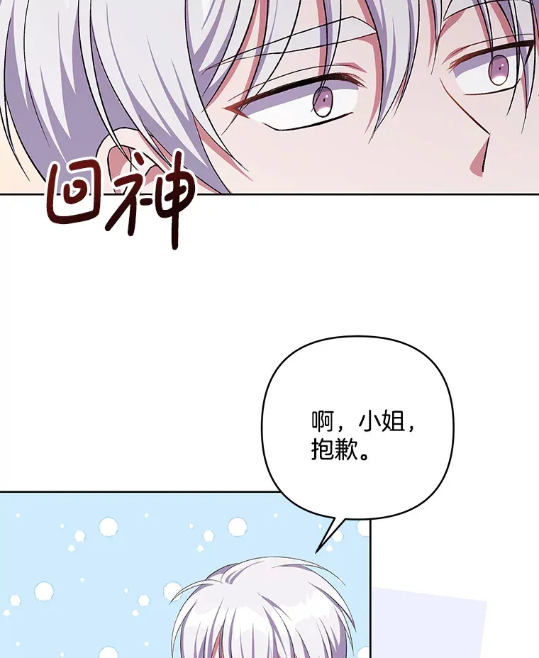23.心愿既成58