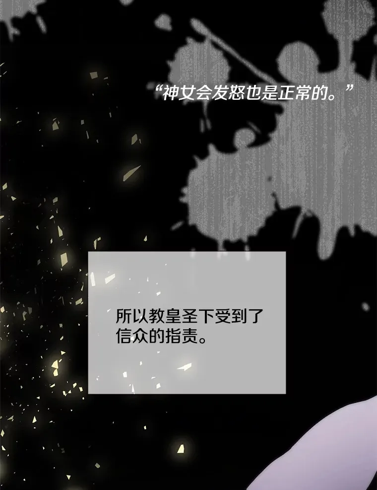 4.飞升旧景97