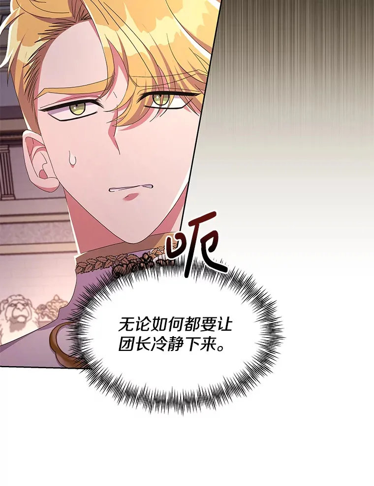 32.独自赴约19