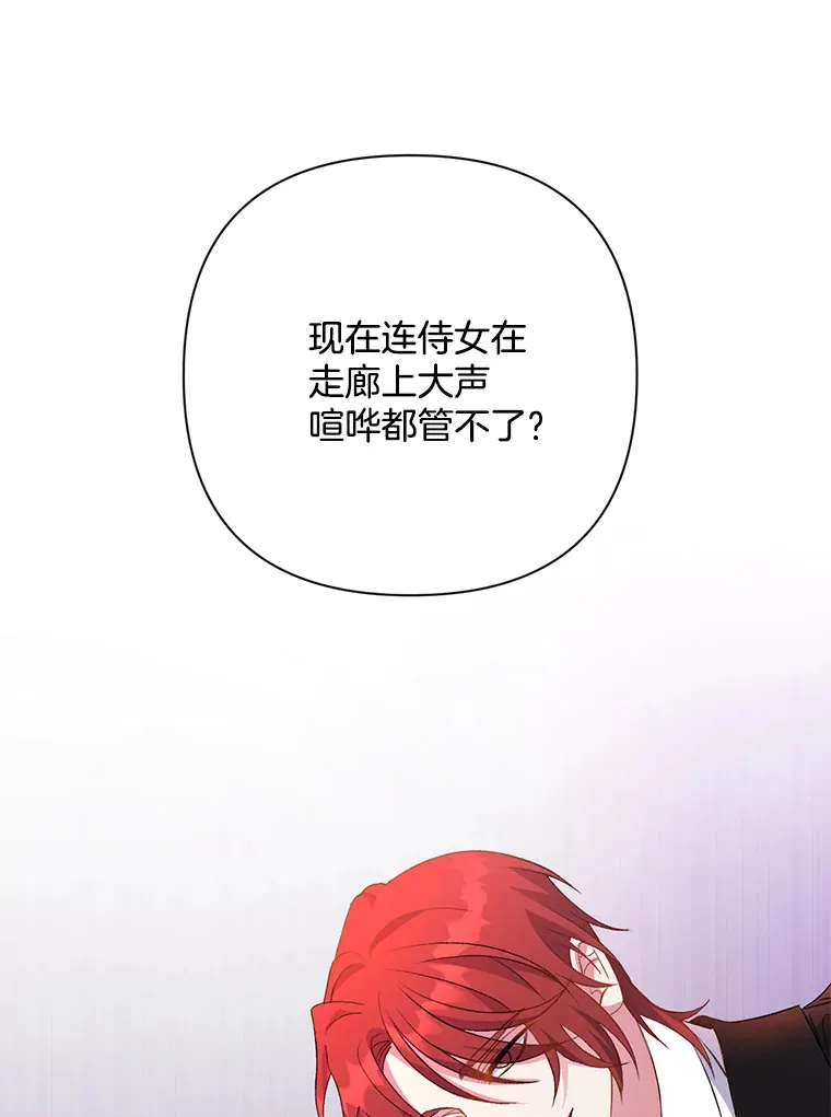 2.幽境闭锁16