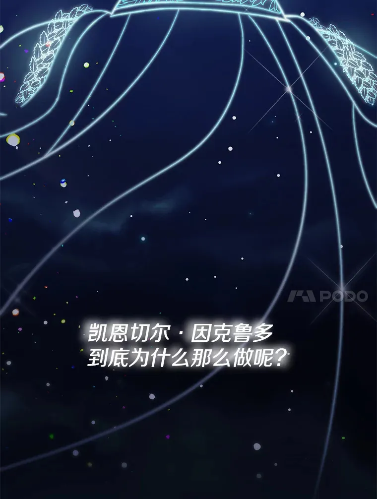 4.飞升旧景155