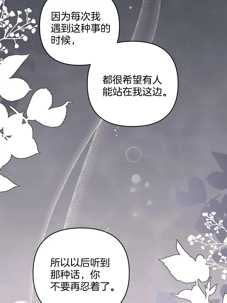 22.感同身受99