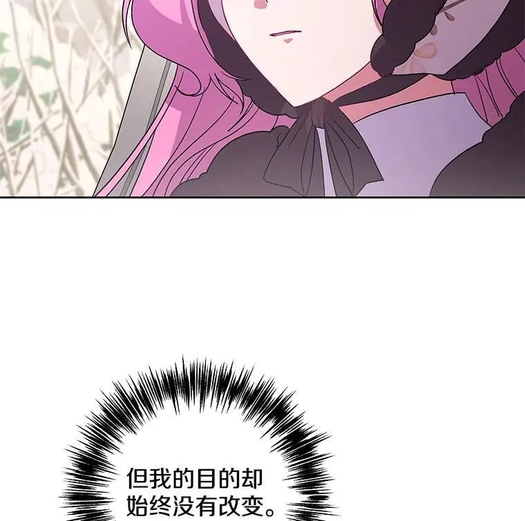 51.他们俩的关系43