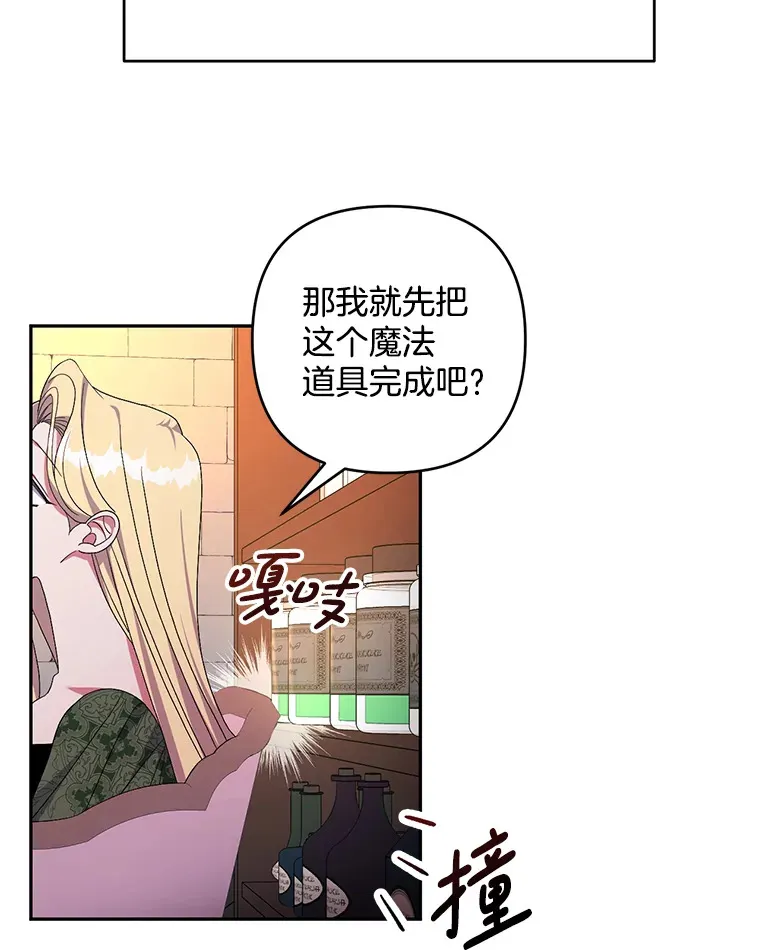28.身临异物75