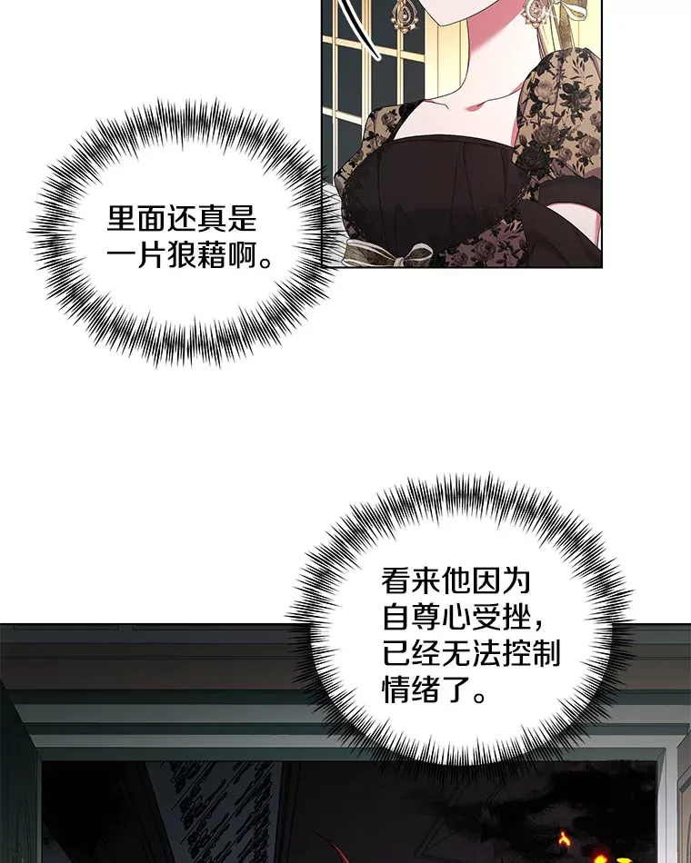 30.来者不善13