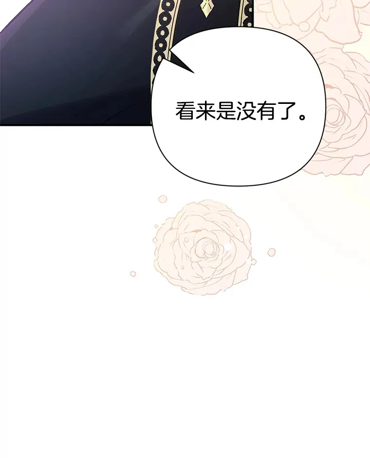 1.荒唐仪式72