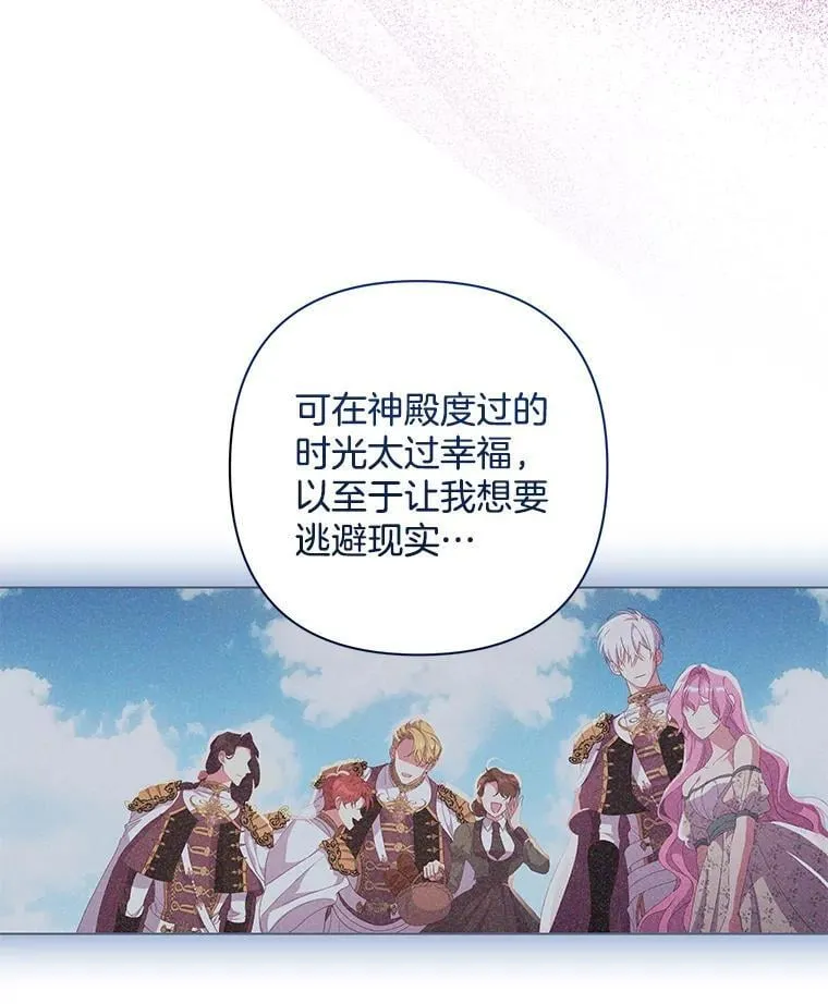 37.物极必反79