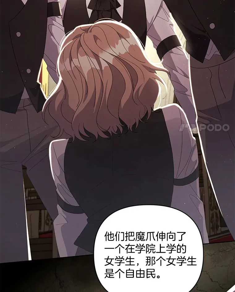 21.赎圣求罚65