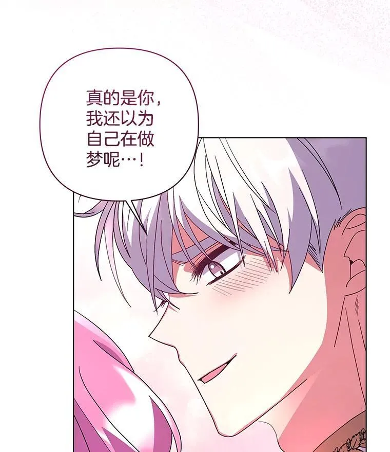 48.凯旋仪式36